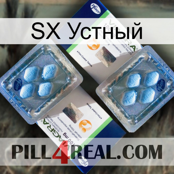 SX Устный viagra5.jpg